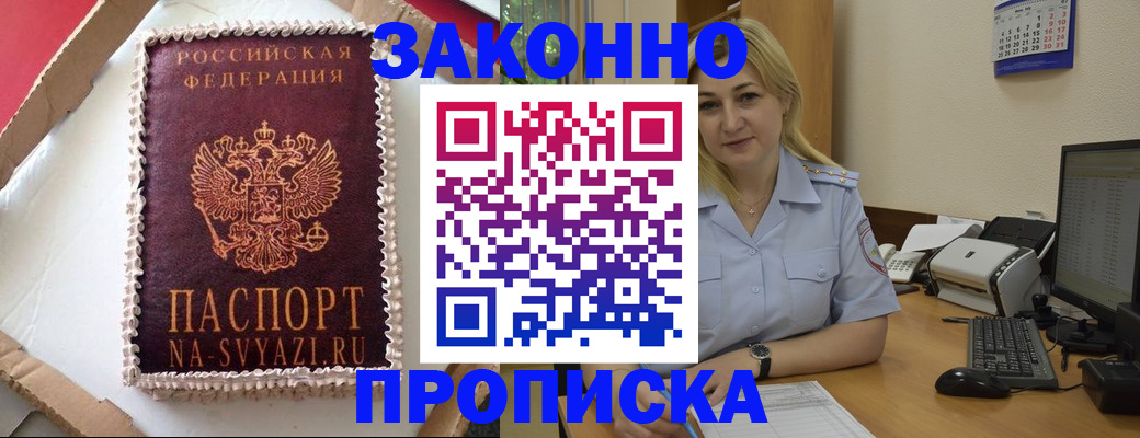 форма 3 в Лебедяни
