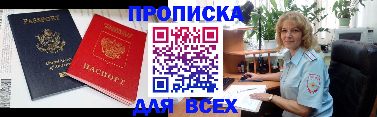 форма 3 в Лебедяни